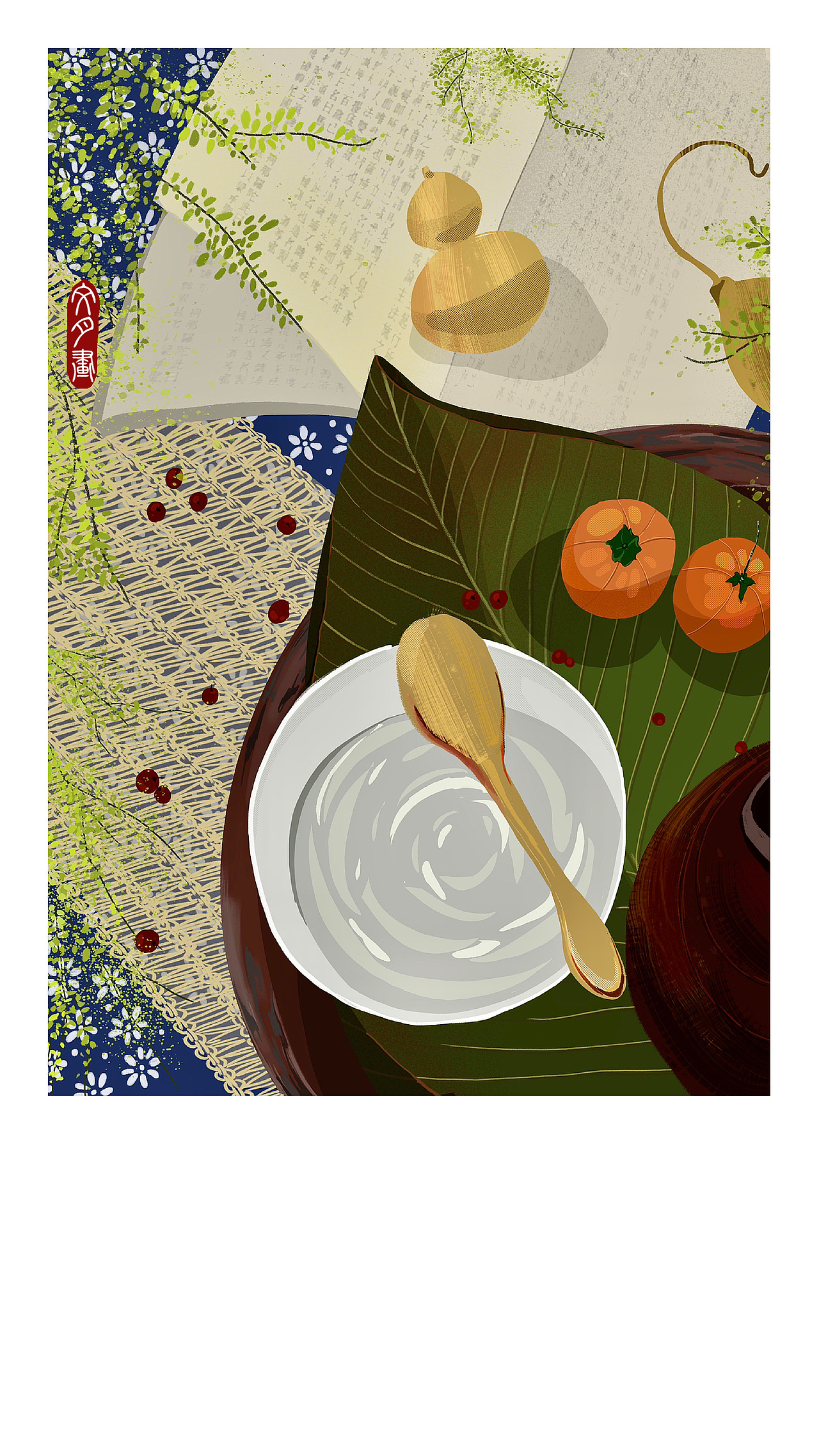 人间有味是清欢(二)