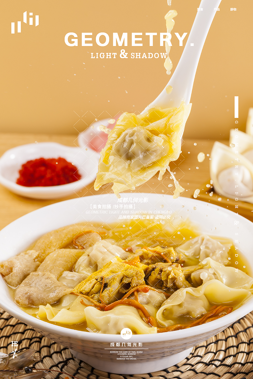 成都美食拍摄看热闹小吃抄手拍摄手工面食摄影