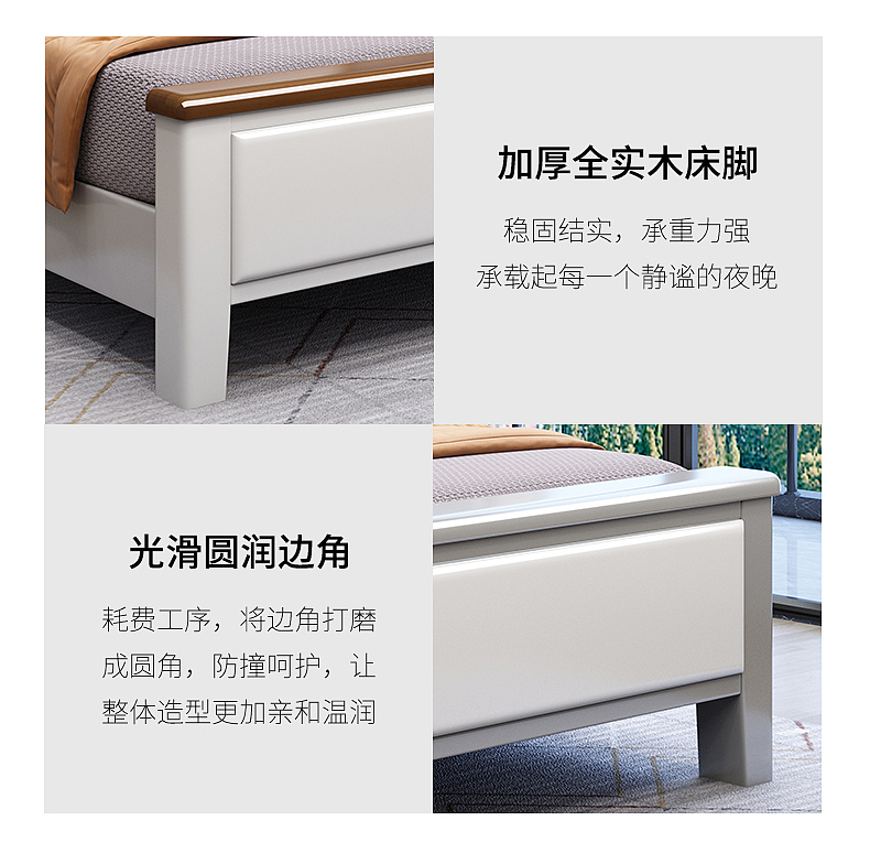 现代轻奢实木床详情页