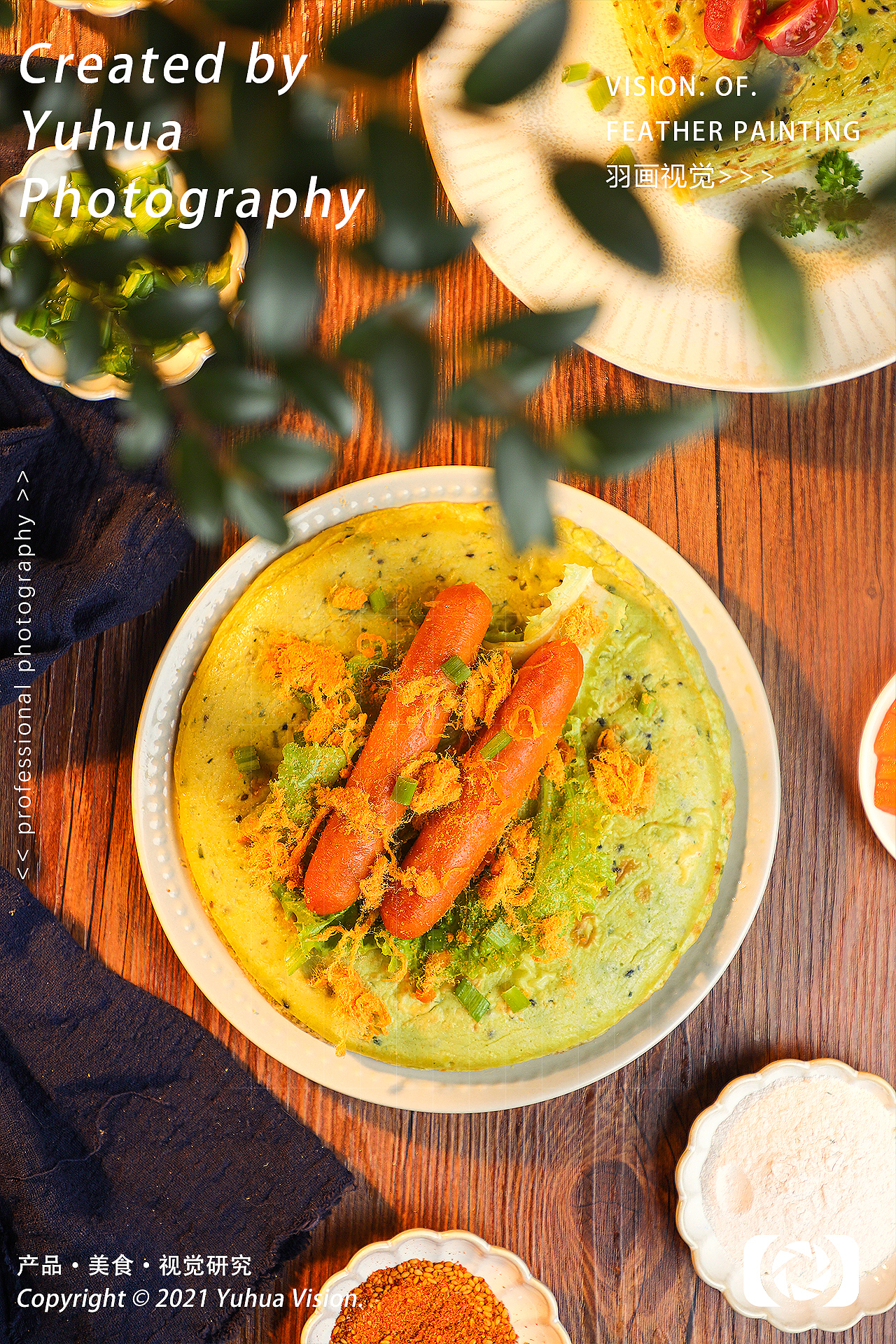 葱油饼馅饼方便饼粉鸡蛋饼卷饼熏肉大饼烙饼煎饼千层饼