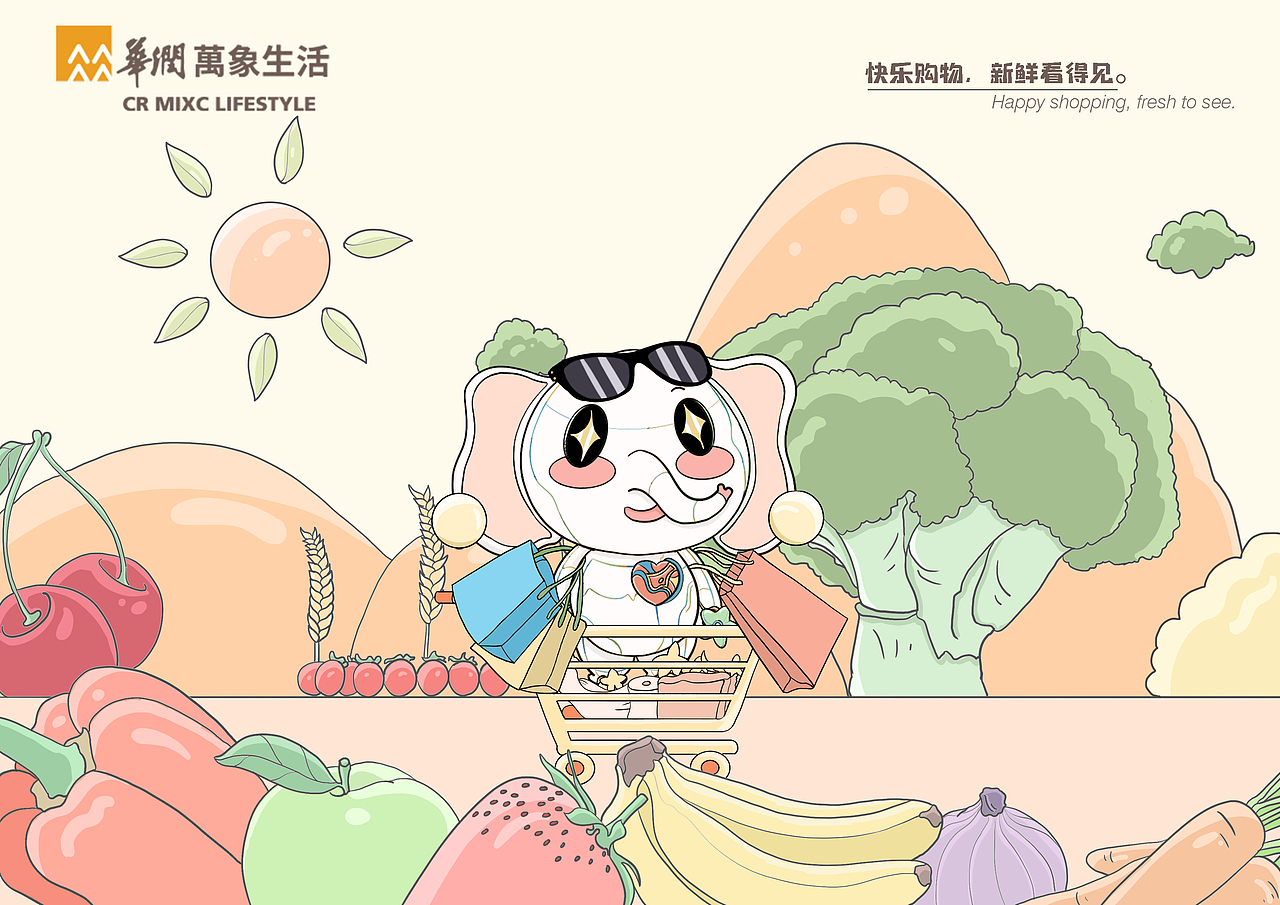 执星筑梦师—百包宝丨华润万象生活IP设计