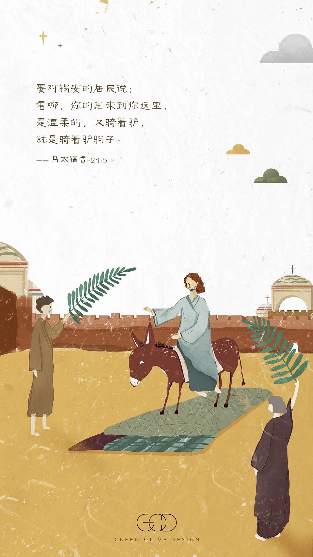 十字架是我的荣耀