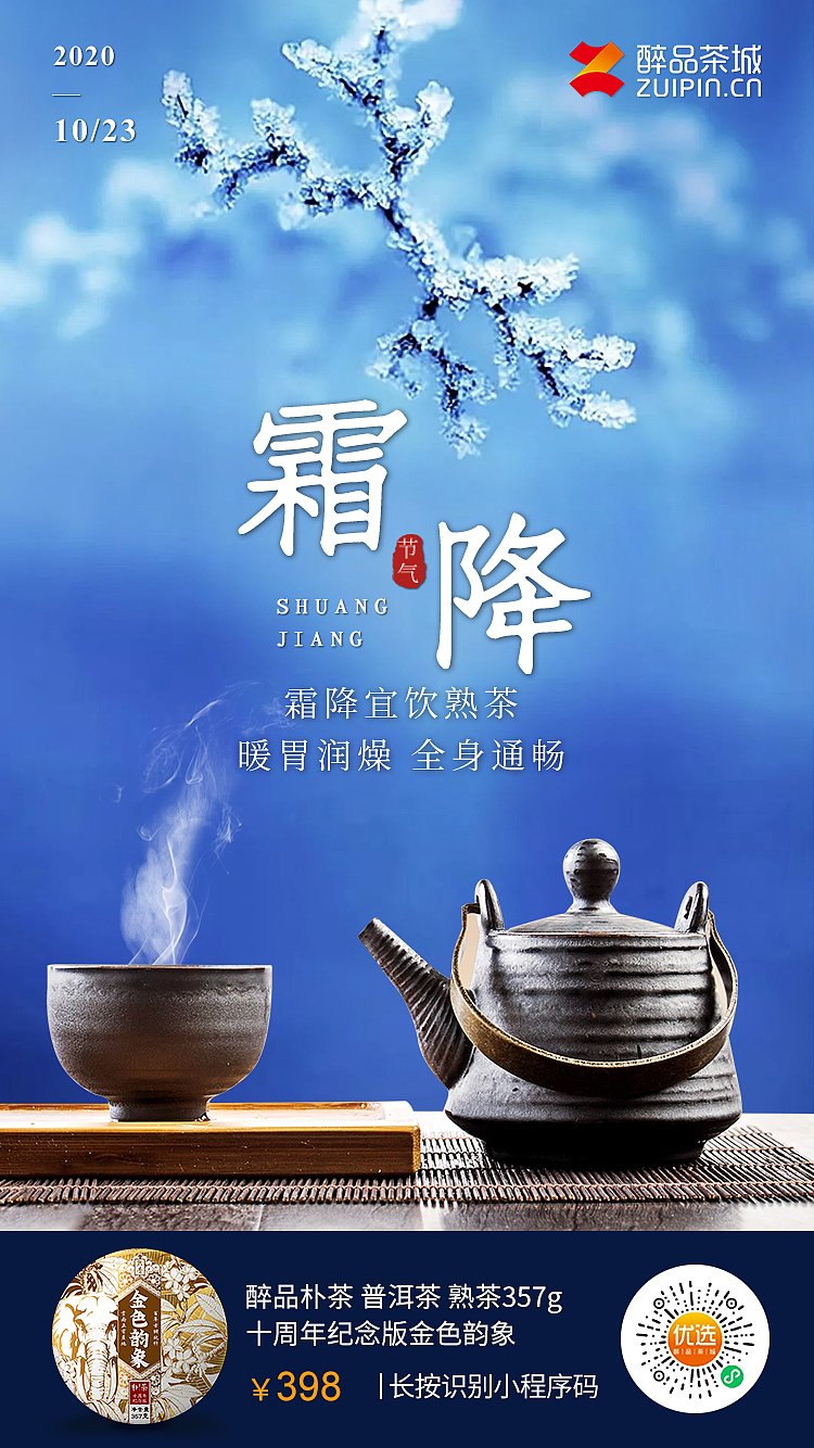 kv | 节气