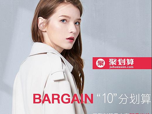 服装无线首页