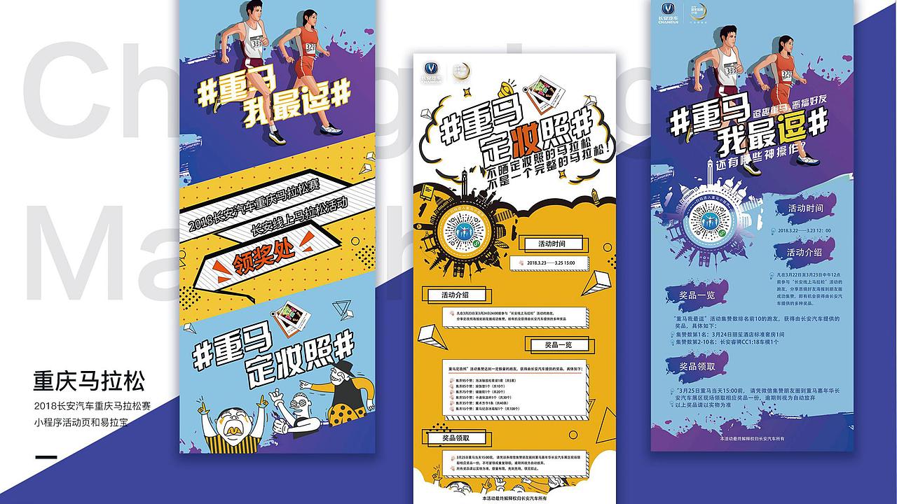 作品集（图ZMjIzNTIyNjE2） - 企业官网 - 站酷设计师爆走糖果酱原创素材 - 站酷ZCOOL