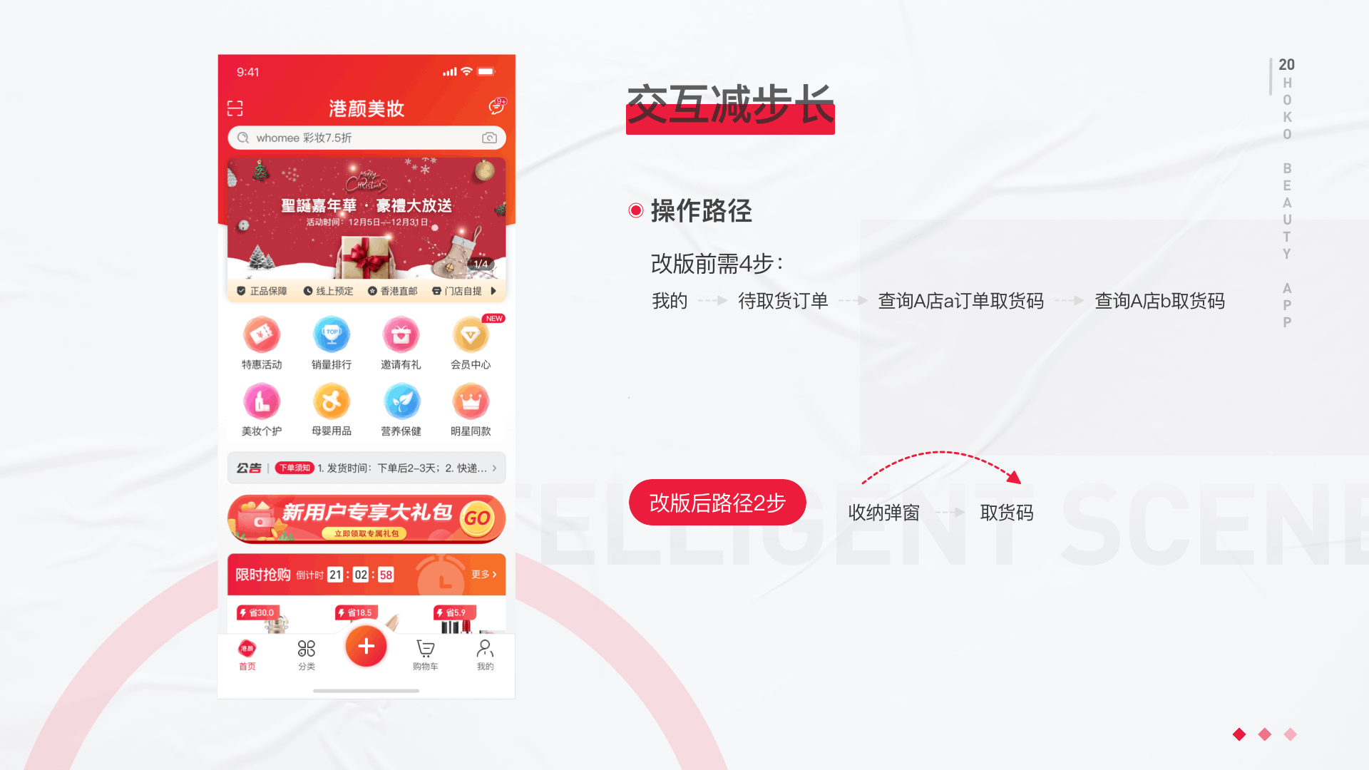 2019-2020UI作品集（图ZMjQ4MTEwNjA0） - APP界面 - 站酷设计师ADC的盒子原创素材 - 站酷ZCOOL