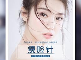 早安