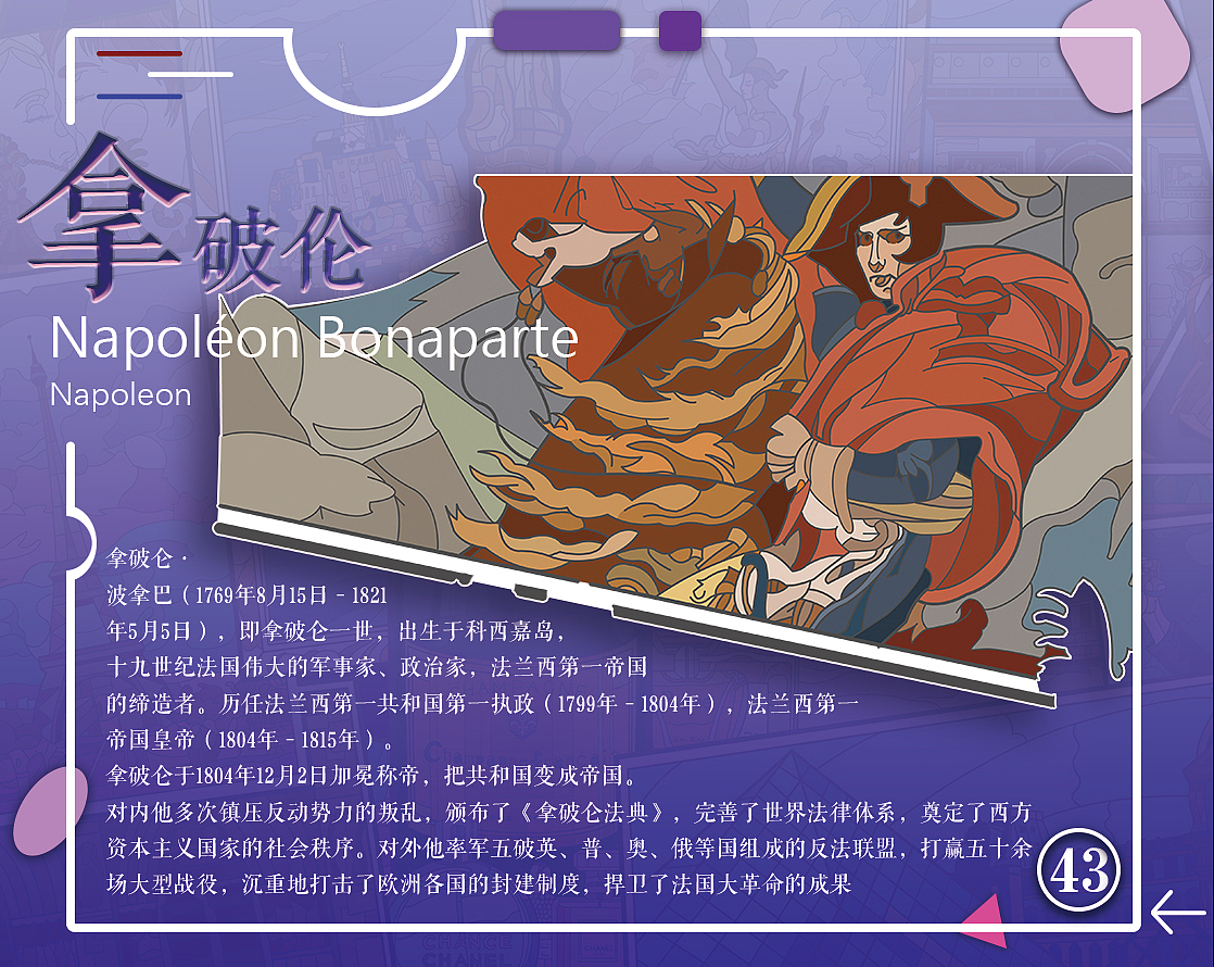 酒游--画册（图ZMjYyNzA5MTA4） - 艺术插画 - 站酷设计师陈啵啵啵原创素材 - 站酷ZCOOL