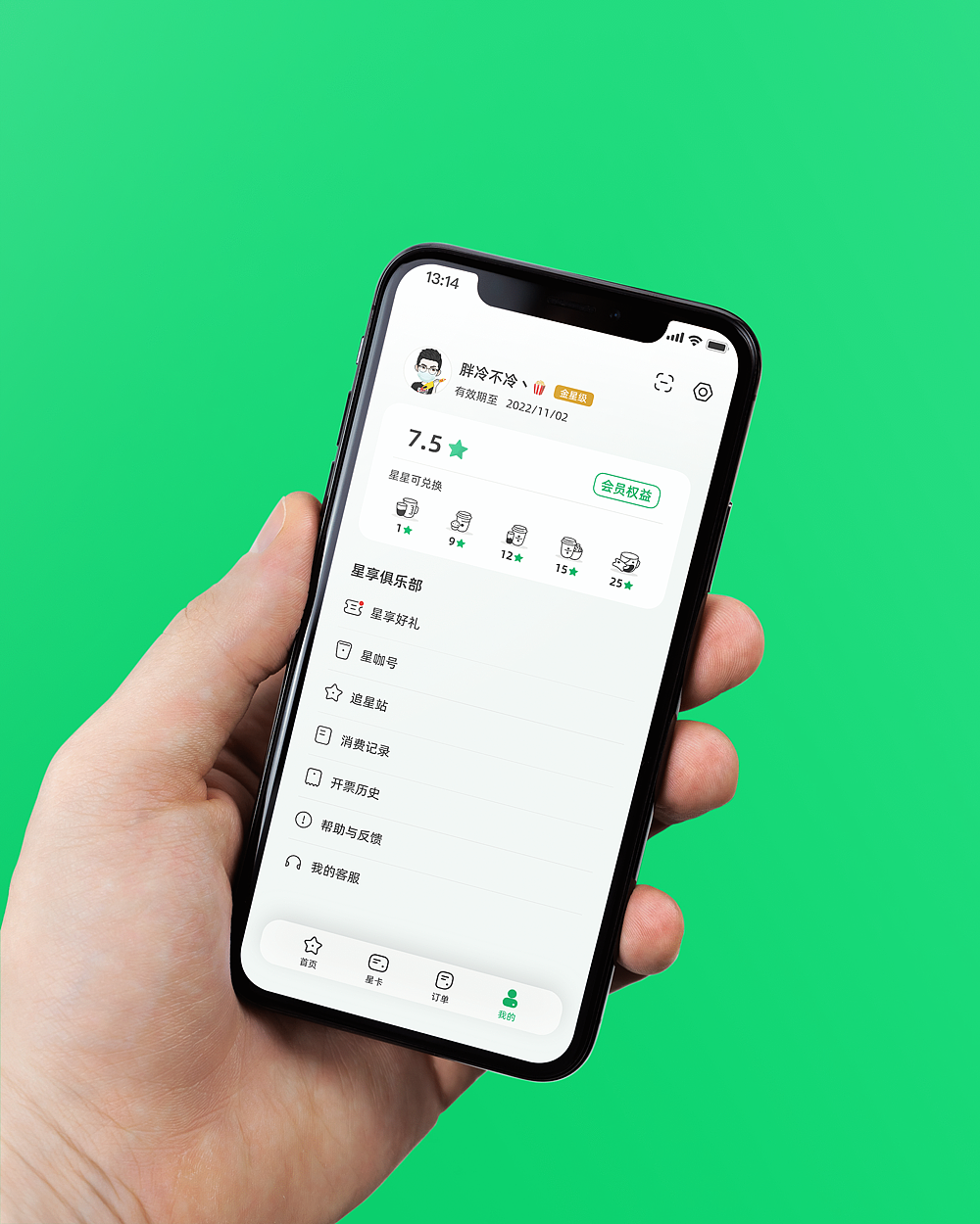 2022 UIUX设计作品精选 | 黑马家族 ①(图ZMjkyNDg0MTcy) - APP界面 - 站酷设计师黑马青年原创素材 - 站酷ZCOOL