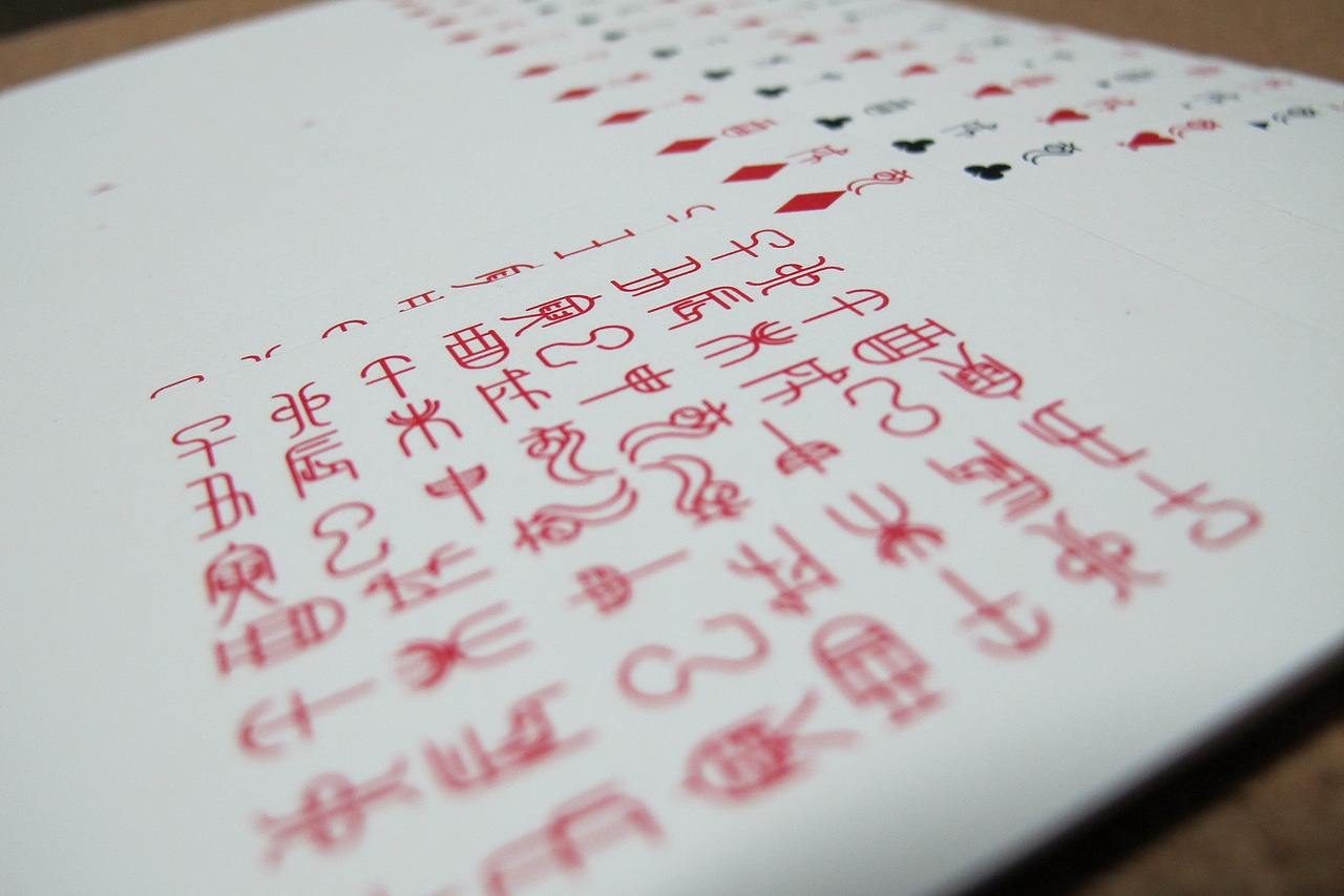 “历”扑克牌 纸牌再设计