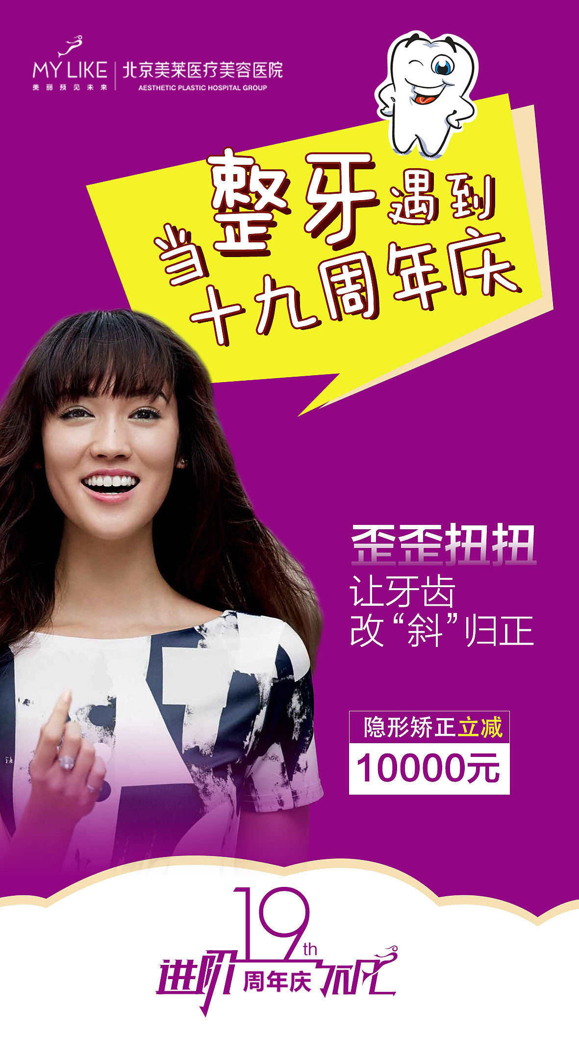 朋友圈活动宣传图