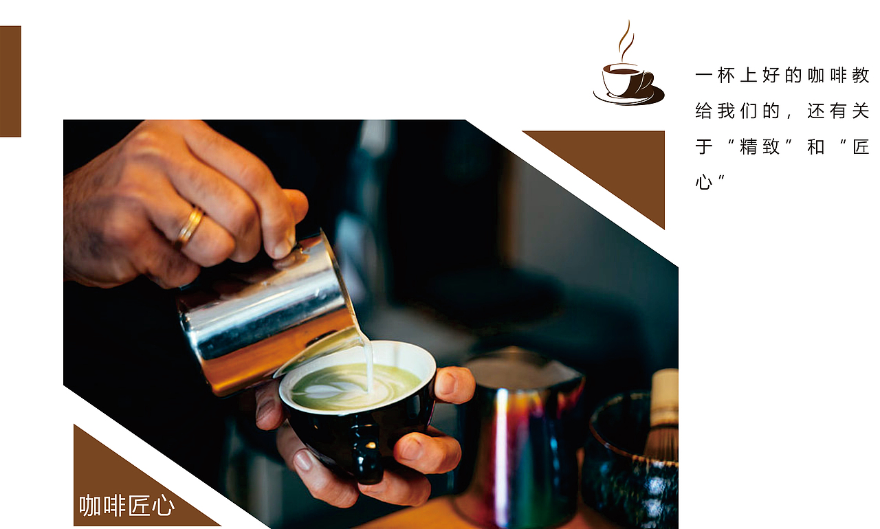 咖啡画册（图ZMTc2MDA1NTU2） - 宣传物料 - 站酷设计师Z33048170原创素材 - 站酷ZCOOL