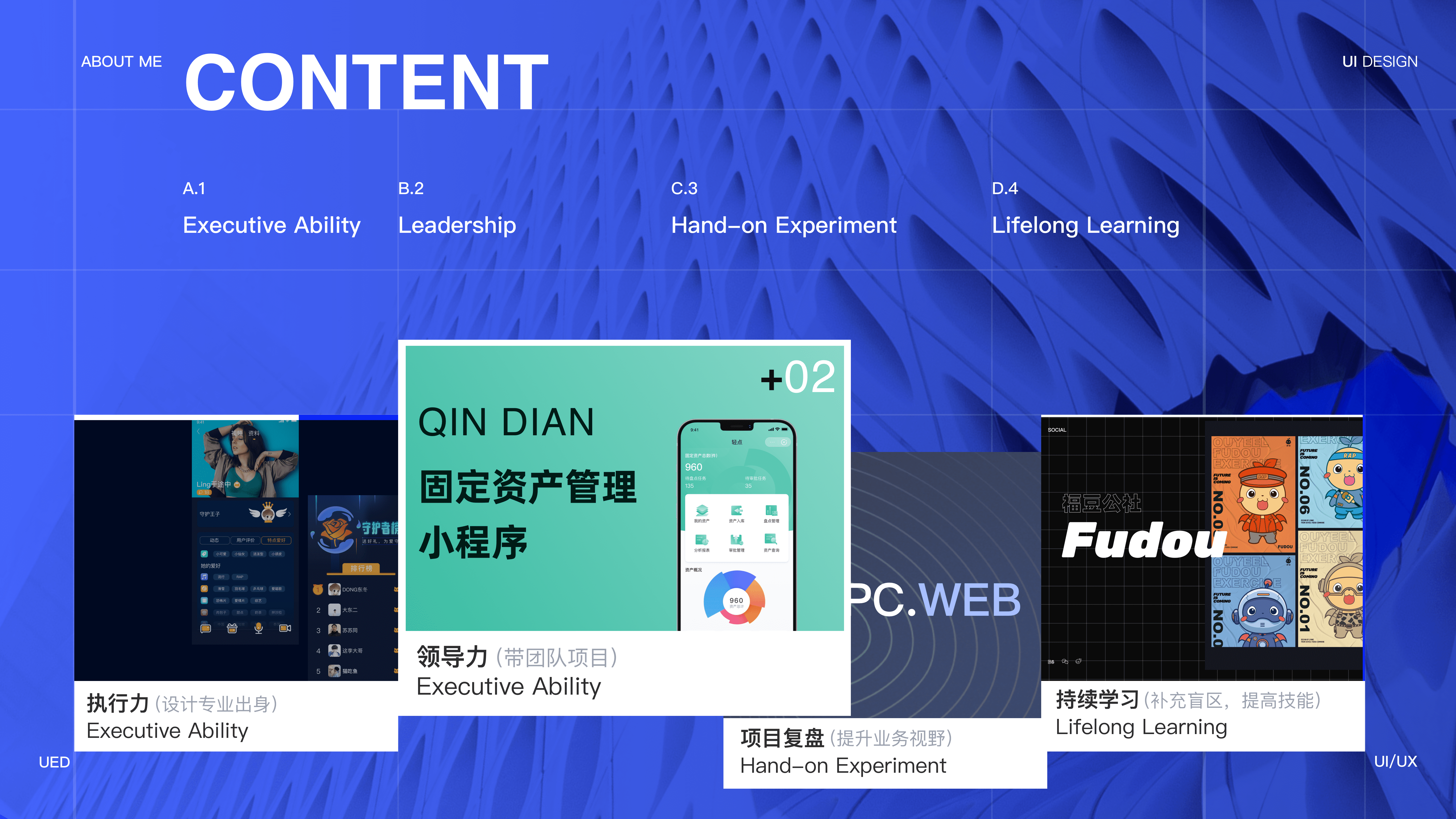 2020-2021上半年作品整理（图ZMjU2NDIzNDI4） - 其他UI - 站酷设计师Ling于途中原创素材 - 站酷ZCOOL