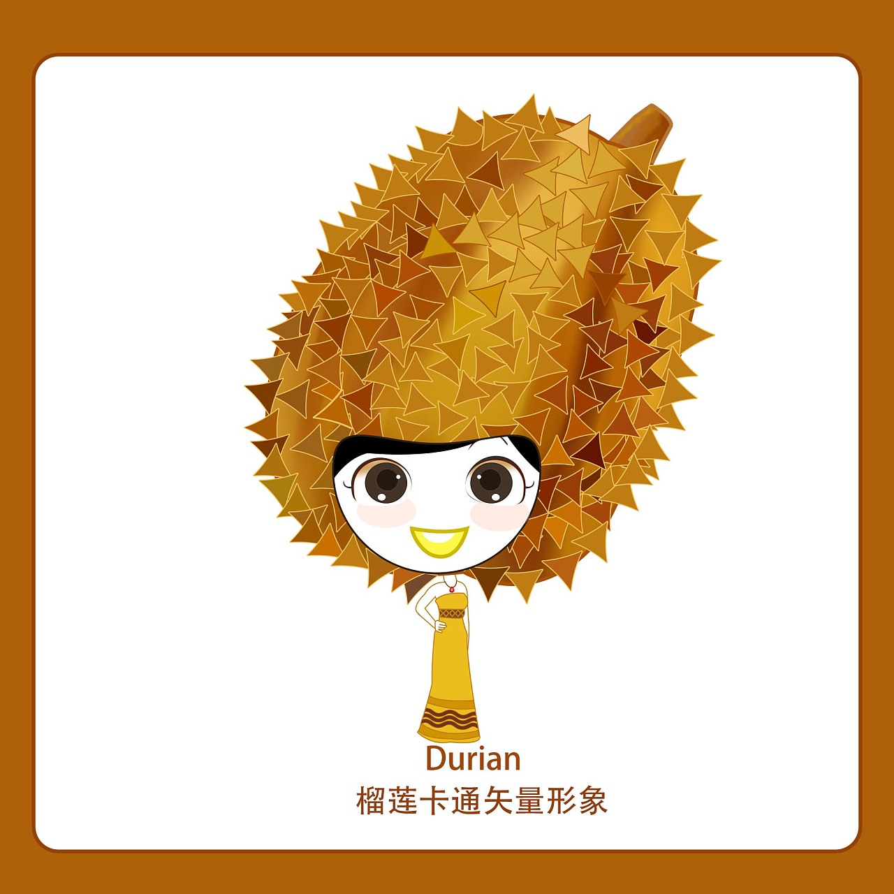 手绘榴莲,卡通榴莲