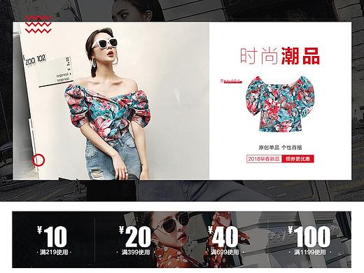 不止一个风格系列--【网红风店铺主页】（个人主页-ZMjk2Mjg1NjQ=） - 电商 - 站酷设计师Fly8原创素材 - 站酷ZCOOL