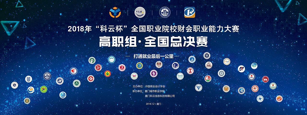 比赛喷绘（图ZMTg1MzE1MzEy） - 海报 - 站酷设计师傲娇的鸡腿原创素材 - 站酷ZCOOL