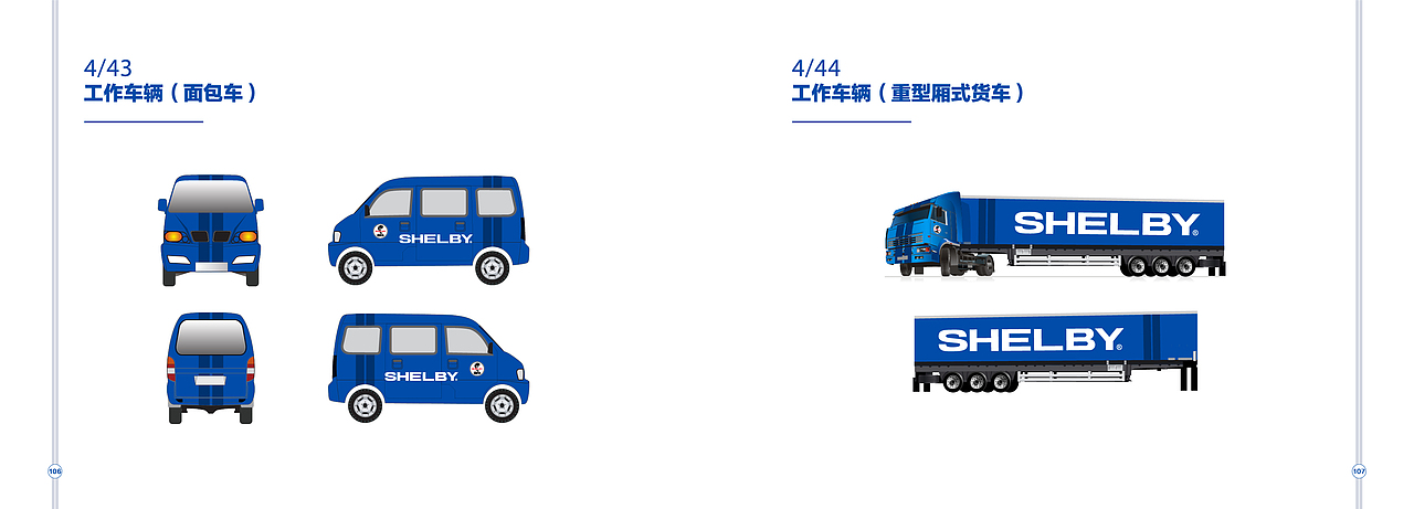 vi视觉识别系统设计（图ZMTg4NjA1NTI4） - 品牌 - 站酷设计师张Zhangsir1922原创素材 - 站酷ZCOOL