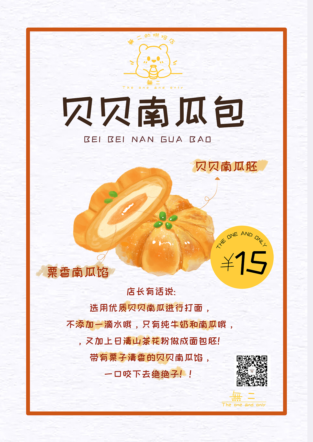 软糯面包（图ZMjgzMDM3NDMy） - 商业插画 - 站酷设计师Z89403037原创素材 - 站酷ZCOOL