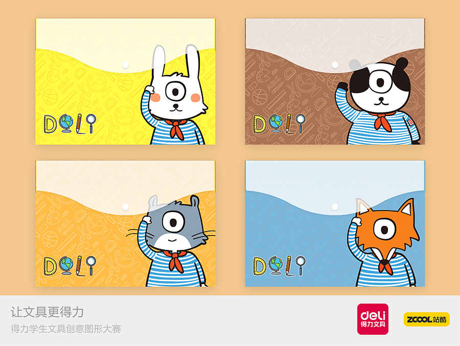 胸前的红领巾更加鲜艳了呢（图ZMzQ4Nzc2MDg=） - 图案 - 站酷设计师麦子猪原创素材 - 站酷ZCOOL
