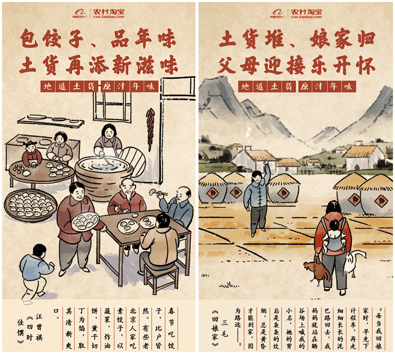 近期动态海报类作品合集