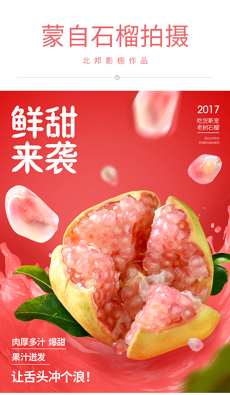 水果详情页（图ZMTI0NTQ0MTA0） - 产品摄影 - 站酷设计师小食光摄影原创素材 - 站酷ZCOOL