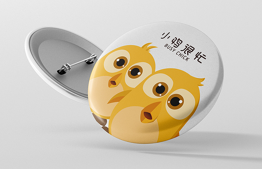 小鸡很忙-盐城LOGO、VI设计