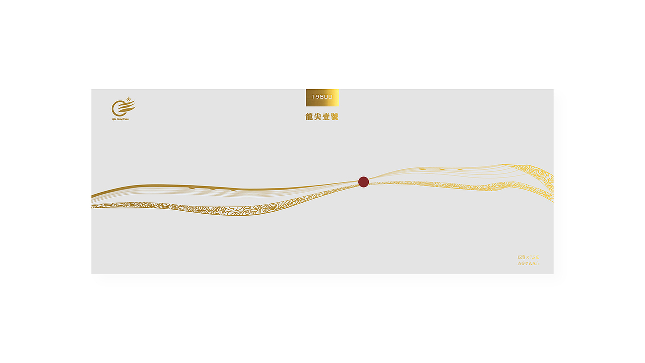 安溪铁观音 包装设计