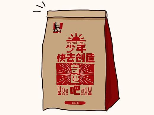 肯德基鼓励袋