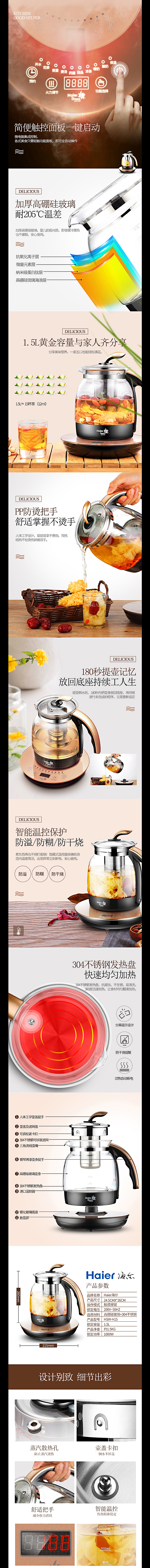 养生壶（图ZNzQ2OTgxMDQ=） - 电商 - 站酷设计师BreachSoul原创素材 - 站酷ZCOOL