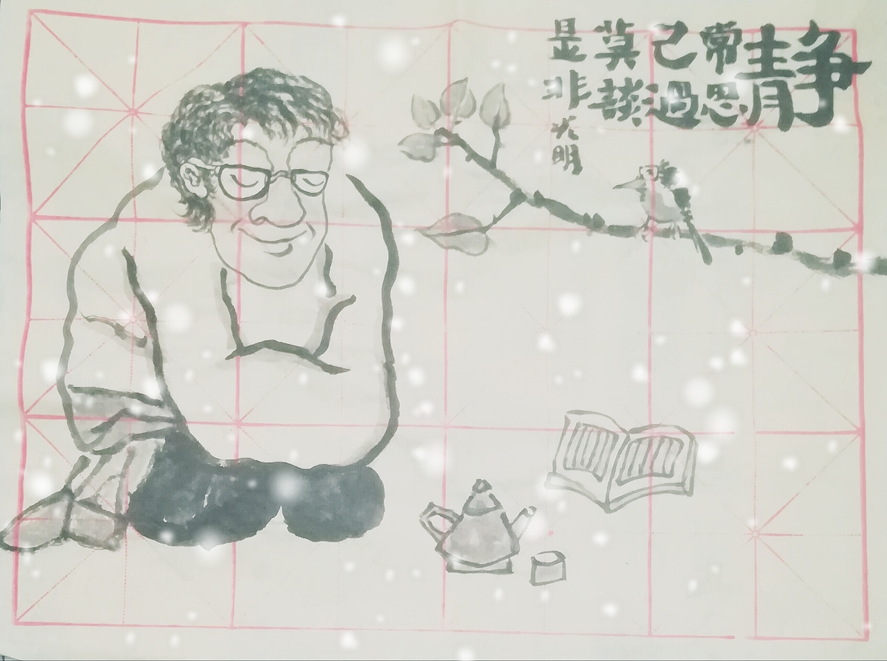 小品（圖ZMTk2MTQ4ODgw） - 繪畫 - 站酷設計師憂郁藍色原創(chuàng)素材 - 站酷ZCOOL