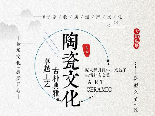 排版