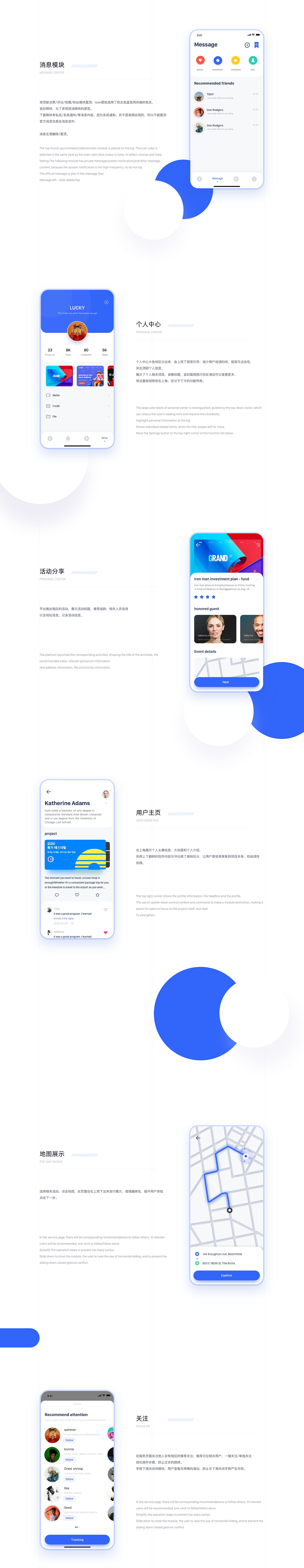 无界产品设计延展（图ZMjA3OTM0NTQ0） - APP界面 - 站酷设计师一颗蓝柚原创素材 - 站酷ZCOOL