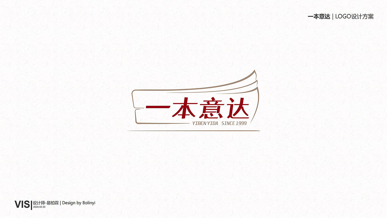 LOGO设计