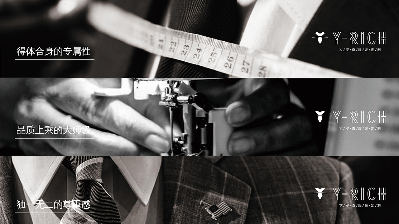 服装定制品牌衣罗奇故里全案设计（图ZMjExNzk4MDA0） - 品牌 - 站酷设计师故里品牌设计原创素材 - 站酷ZCOOL