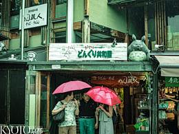 KYOTO in the rain