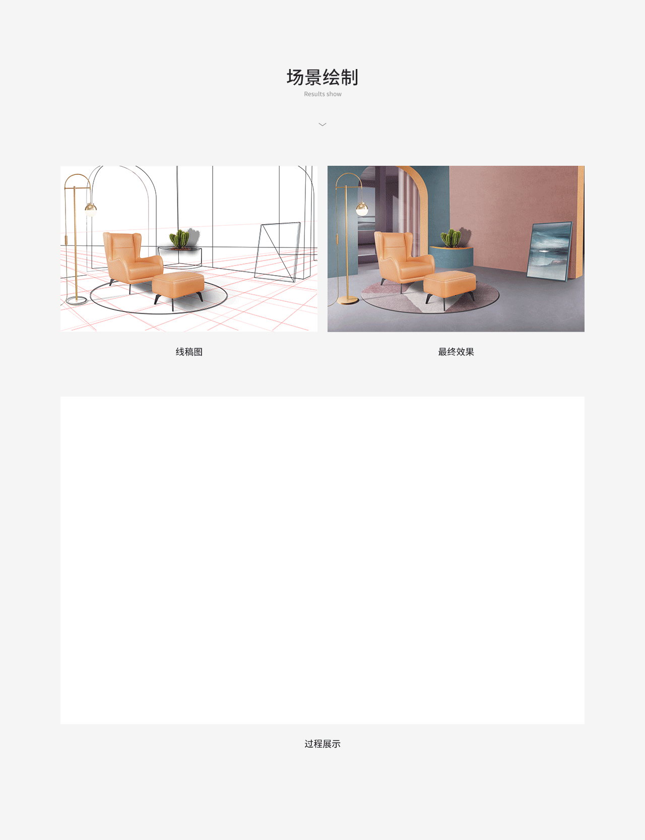 2020作品总结【初篇】（图ZMjM5MDY2OTky） - 电商 - 站酷设计师不足道原创素材 - 站酷ZCOOL