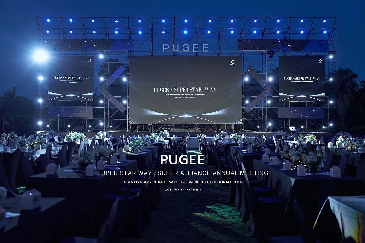 PUGEE 舞台设计方案（图ZMjYzNjg1NDA4） - 舞台美术 - 站酷设计师Leo_wu原创素材 - 站酷ZCOOL