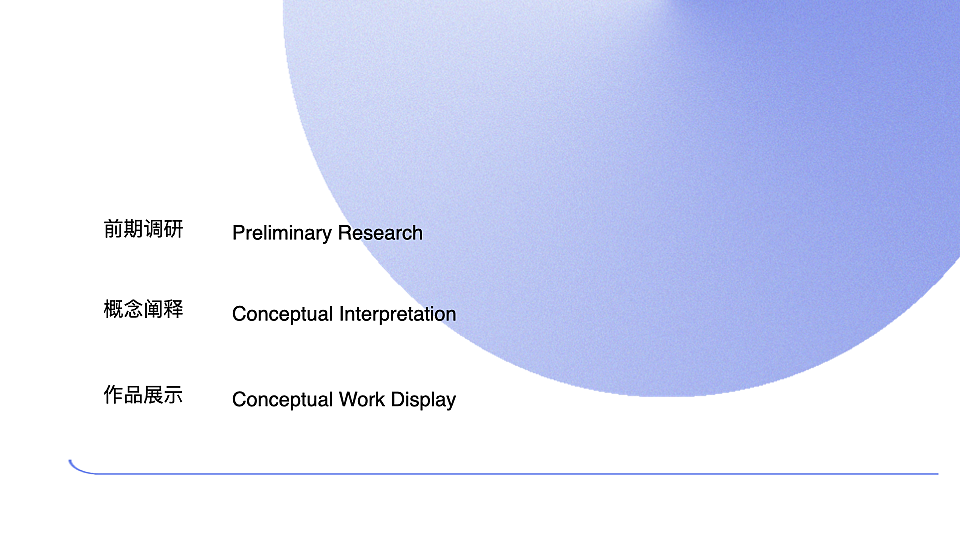 人造珍珠概念义肢品牌/设计/包装/视觉实验/动态图形）（图ZMzA2OTcxNDA0） - 品牌 - 站酷设计师奥利奥开不扭原创素材 - 站酷ZCOOL