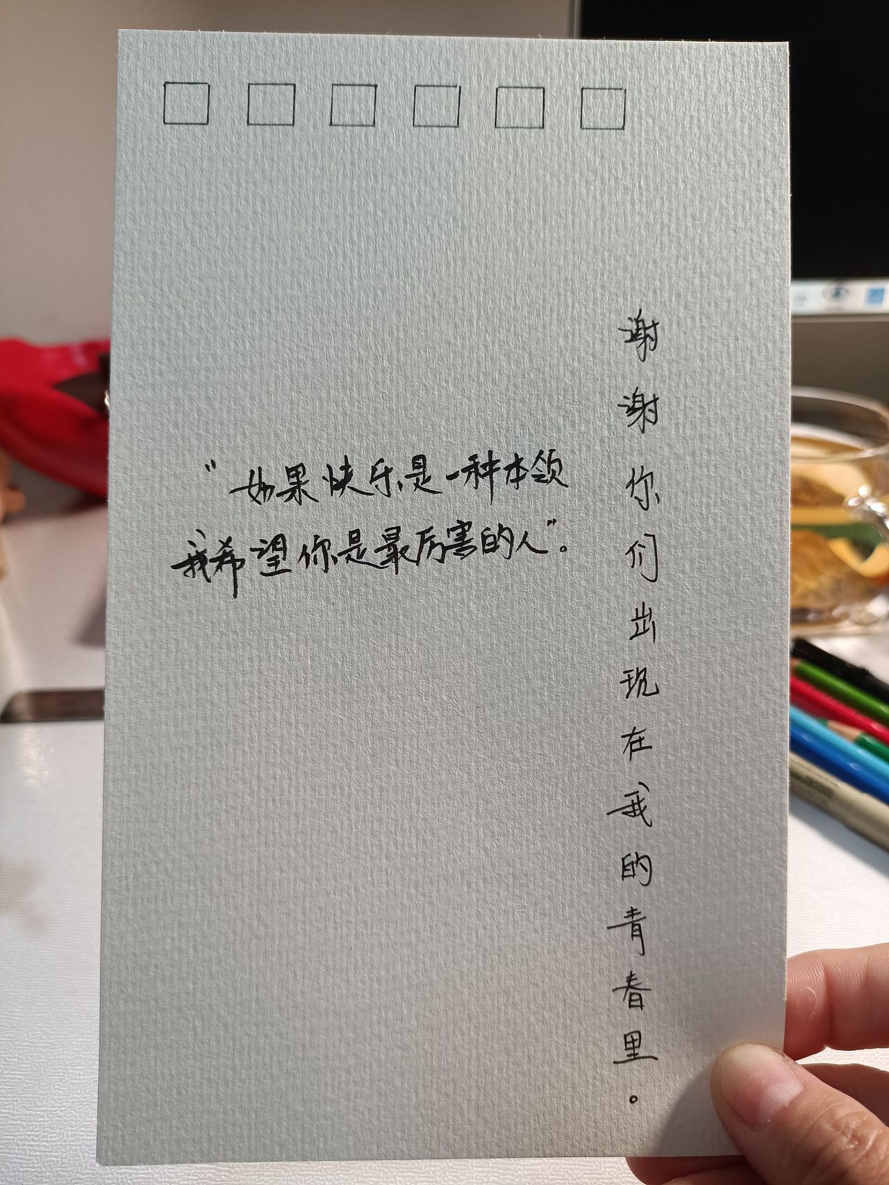 老陈手绘明信片