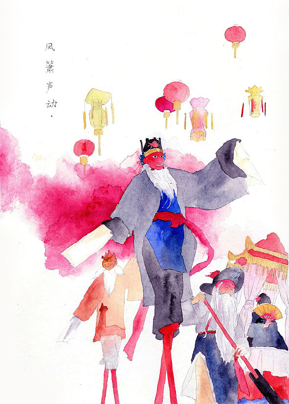青玉案元夕