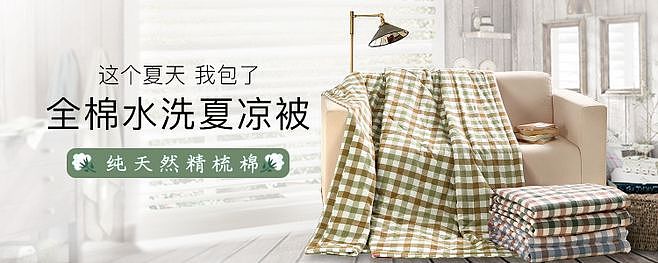 个人作品分享——APP BANNER（图ZOTE4MzcyODA=） - 其他平面 - 站酷设计师EvaNa白己己原创素材 - 站酷ZCOOL