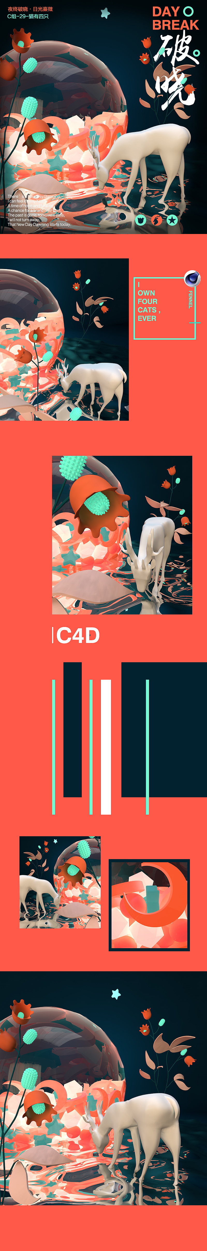 巧匠C4D 学员作品01（图ZOTE4NDk0MzI=） - 运营设计 - 站酷设计师巧匠小丑原创素材 - 站酷ZCOOL