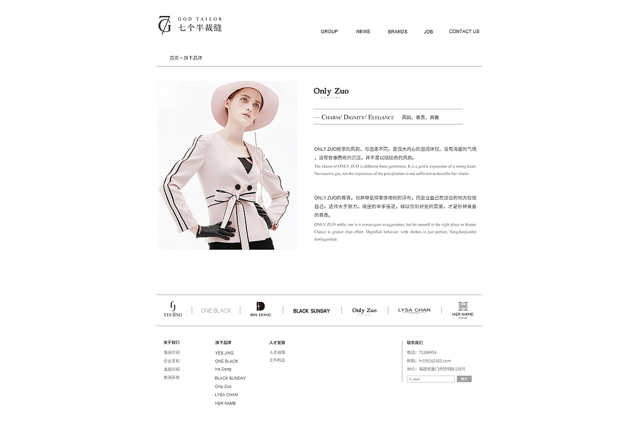 网站设计（图ZOTU3NDM2Njg=） - 企业官网 - 站酷设计师木木燕女亭原创素材 - 站酷ZCOOL