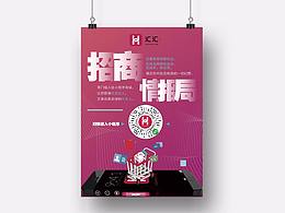 小程序构思