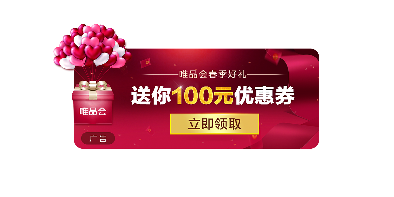 腾讯手机管家-小火箭&彩蛋