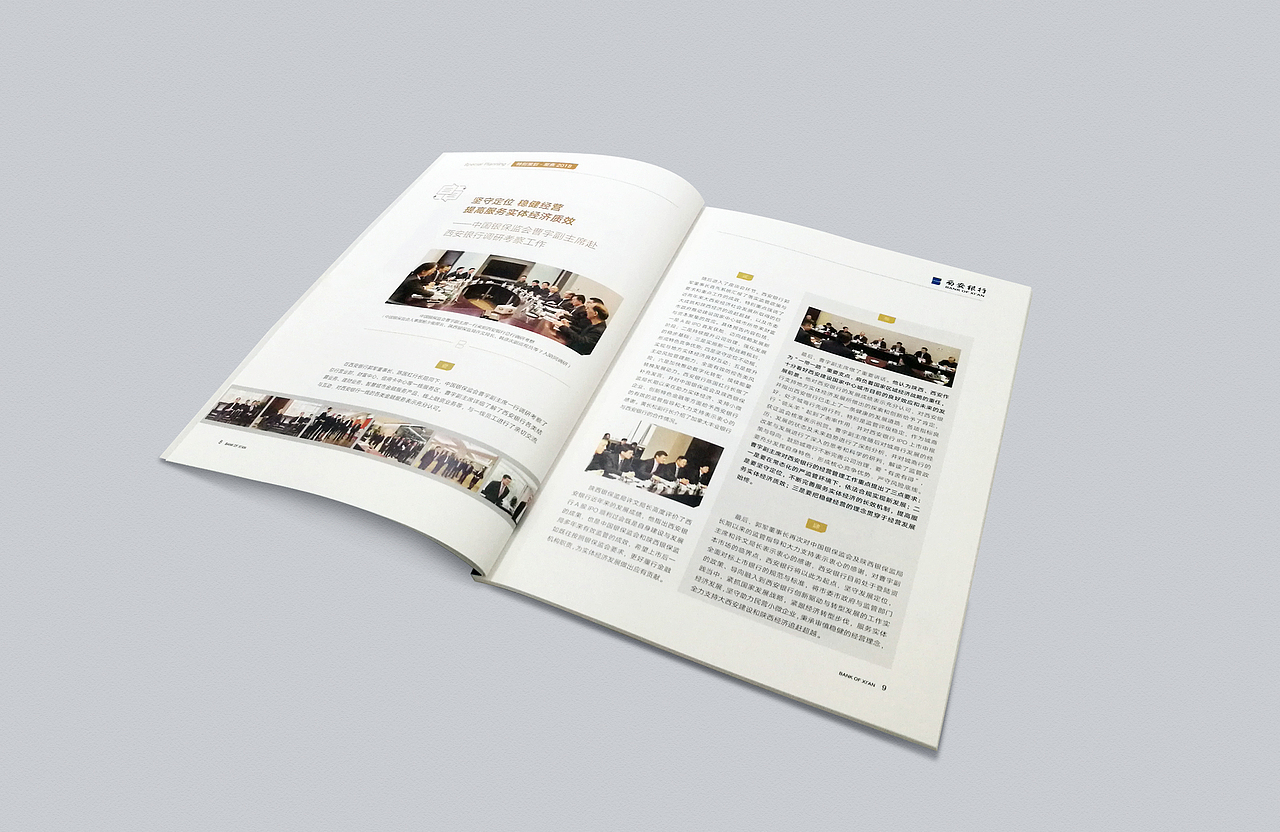 杂志/内刊/画册（图ZMTYxMTIyMTA4） - 书籍/画册 - 站酷设计师成成YATAO原创素材 - 站酷ZCOOL