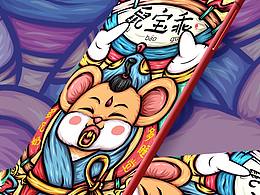 ==手机壳插画“鼠宝乖”==