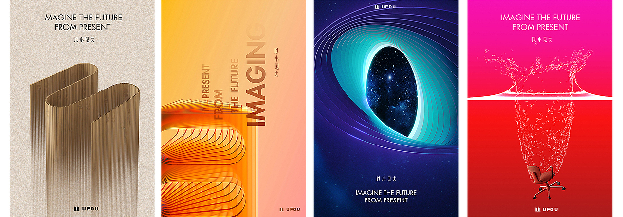 “以小见大”主题创意海报-Design ShangHai 2021（图ZMjU4MDI1OTE2） - 海报 - 站酷设计师danny7原创素材 - 站酷ZCOOL