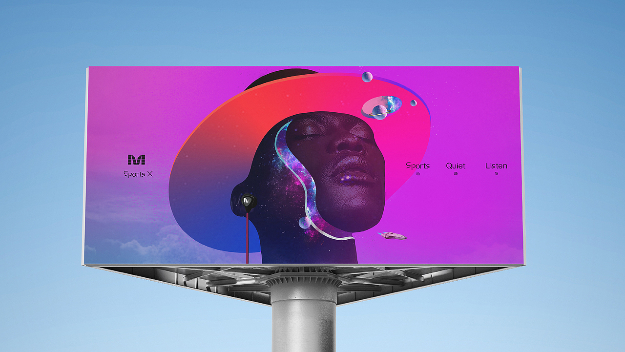 M耳机品牌视觉全案设计