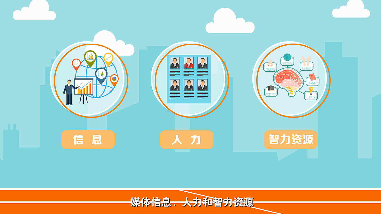 南康区融媒体中心（图ZMTc1OTUxMTI4） - 宣传片 - 站酷设计师火山动画原创素材 - 站酷ZCOOL